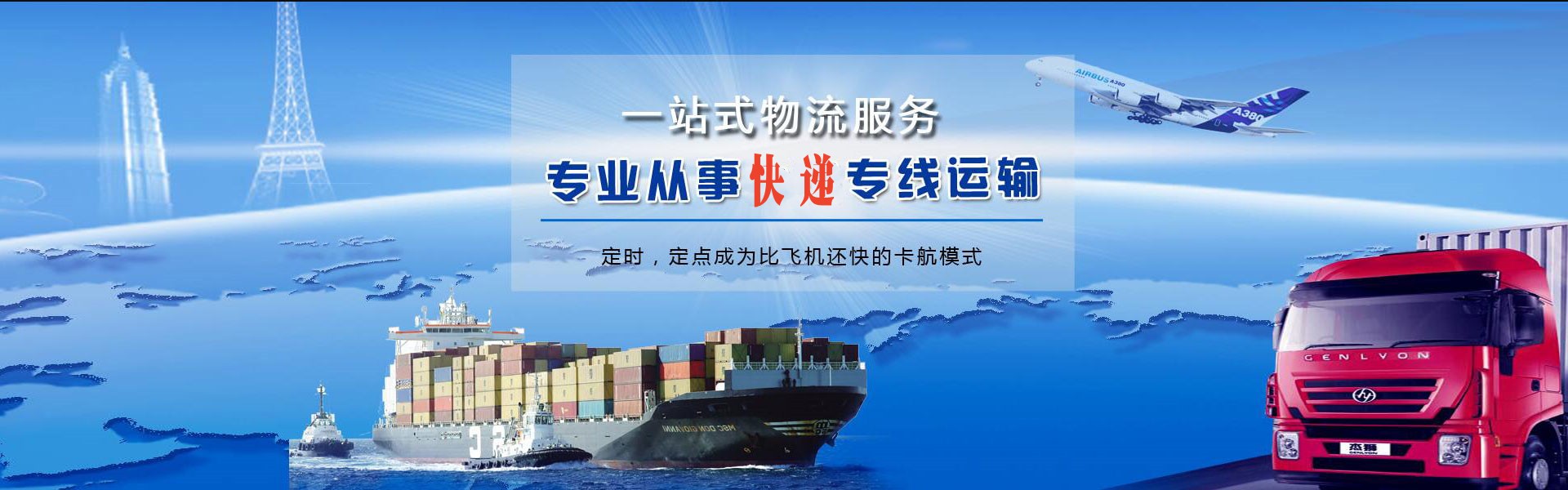 那大镇到太原物流公司-那大镇至太原物流专线-那大镇空运到太原-优时通物流有限公司